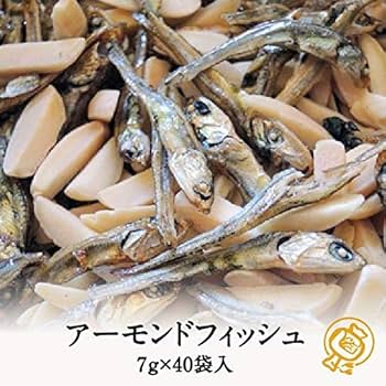 アーモンドフィッシュ Amazon | フジサワ アーモンドフィッシュ 7g×40袋×5個 | 藤沢